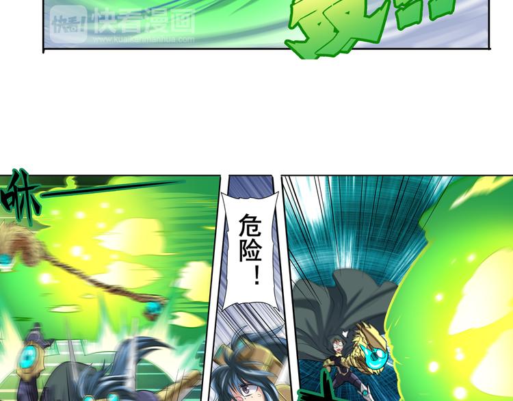 第104话 胜利？85