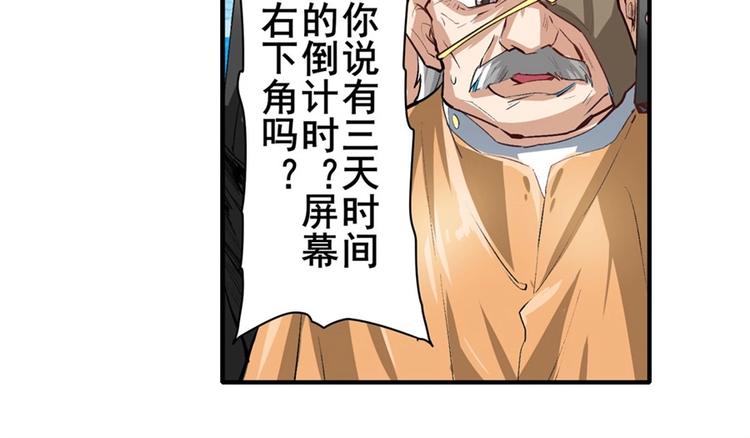 第151话39