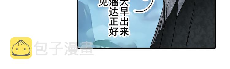 第245话 千音心意43