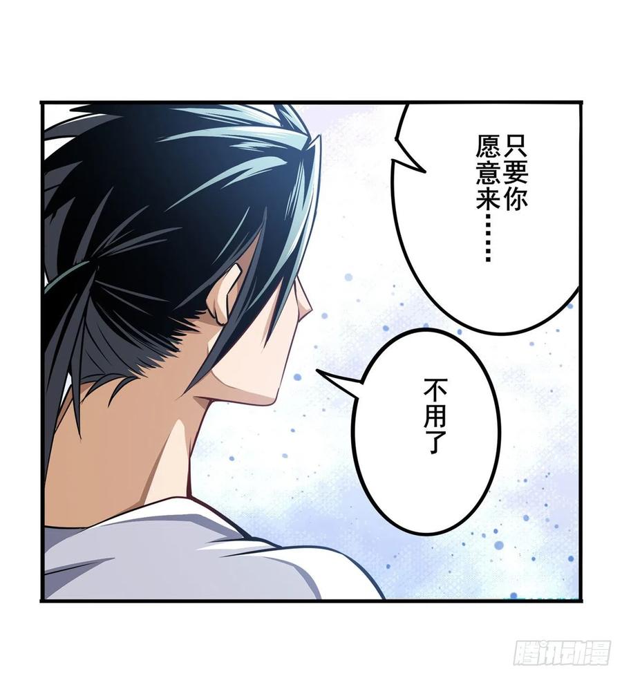 第299话 终焉的炮火23