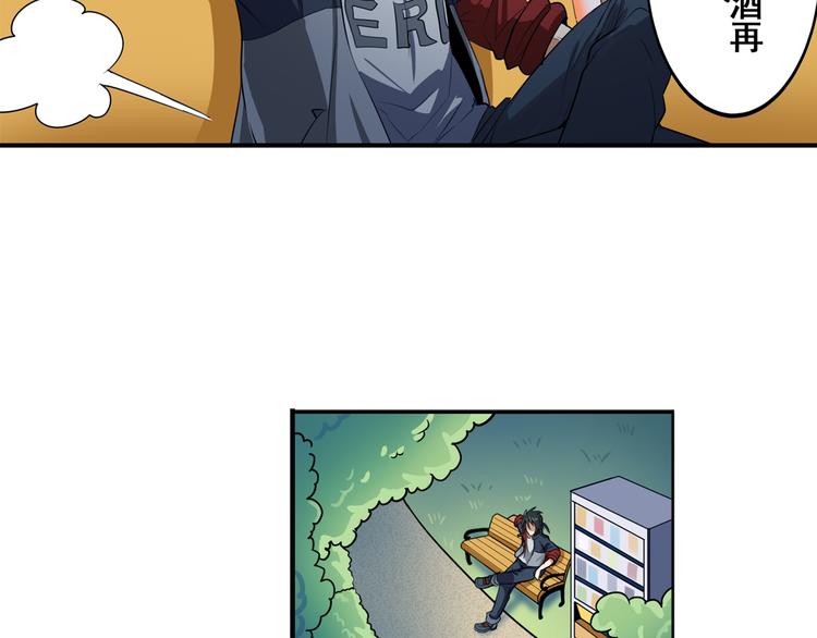 第80话 过招！26