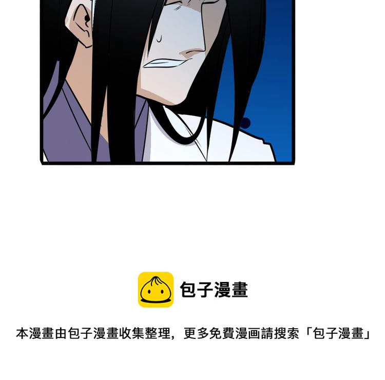第241话 心魔相生152