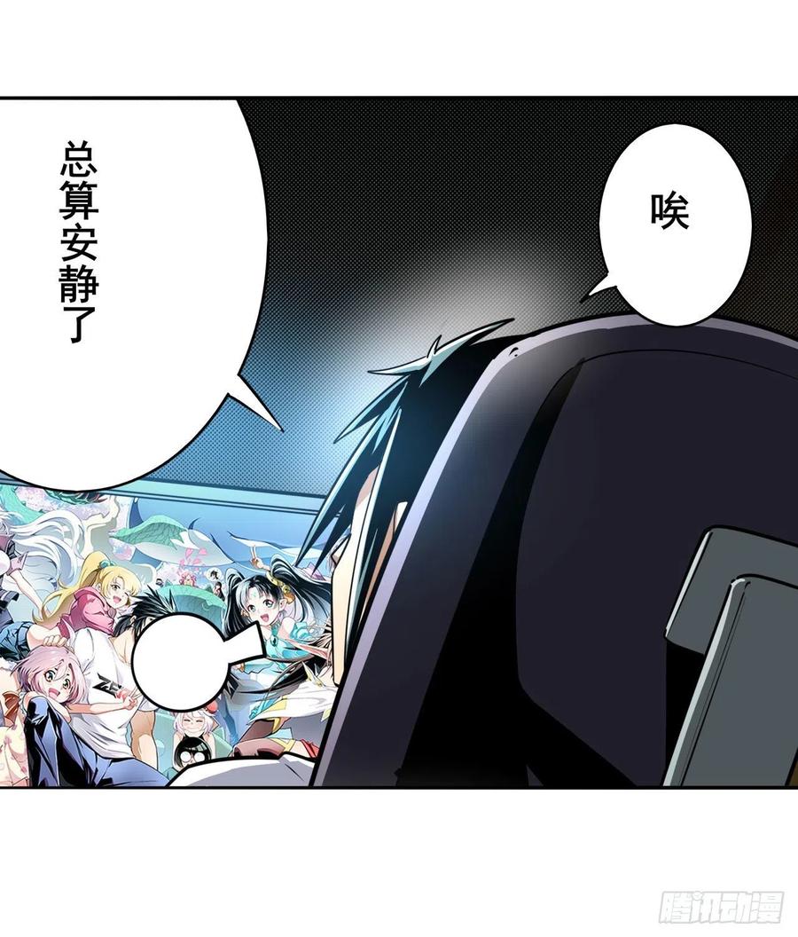 第332话 通缉2