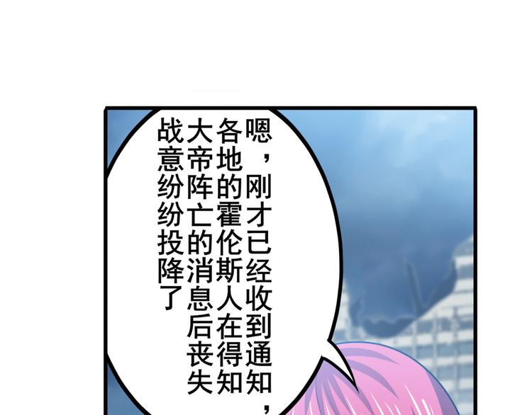 第227话 新王登基124