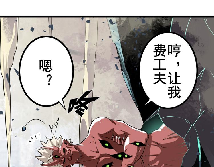 第267话 再度来袭11