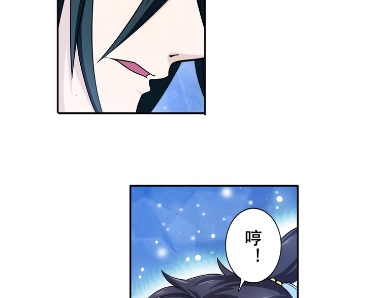 第106话 我叫林劫62