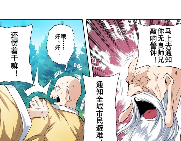 第135话15