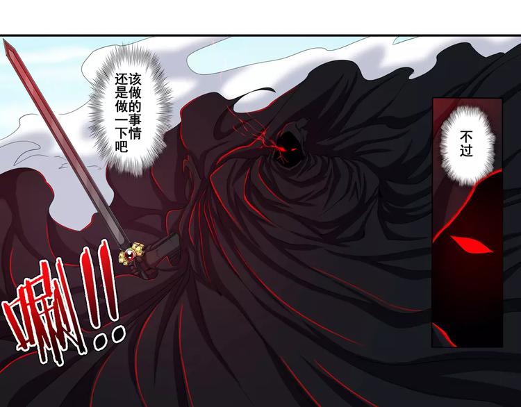 第56话 两个...零？93