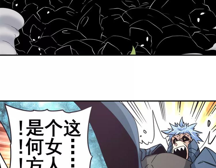第64话 神秘宝珠22