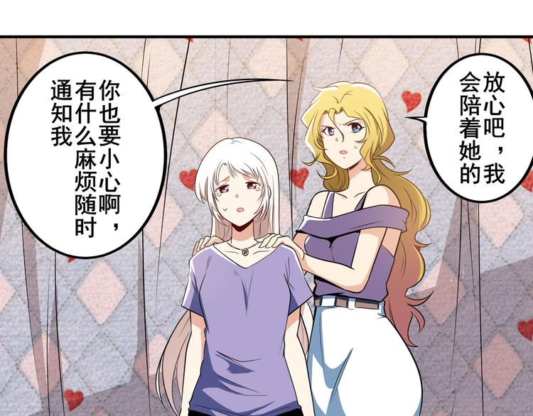 第269话 神念开啓28