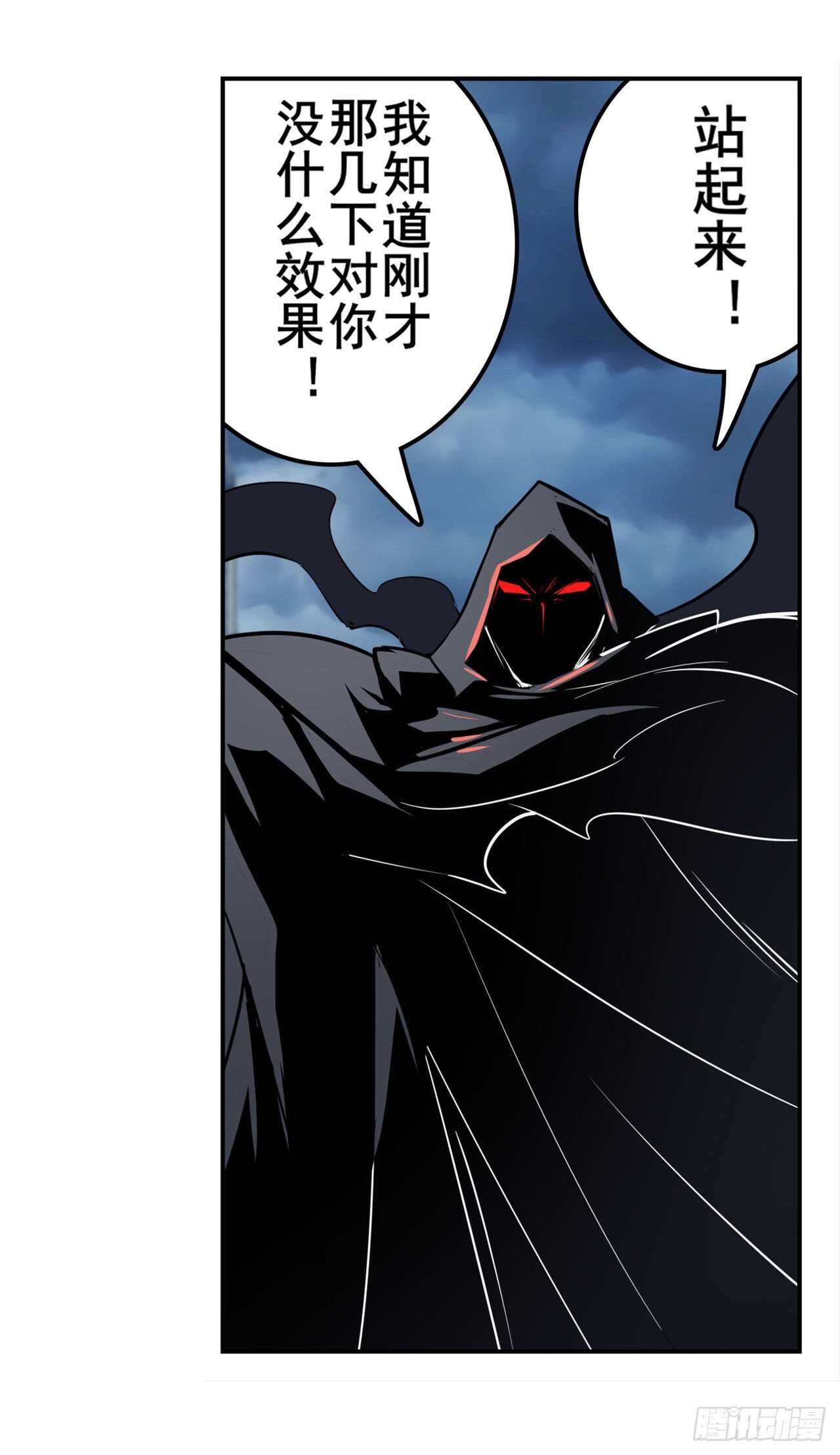 第325话 黑洞吞噬21