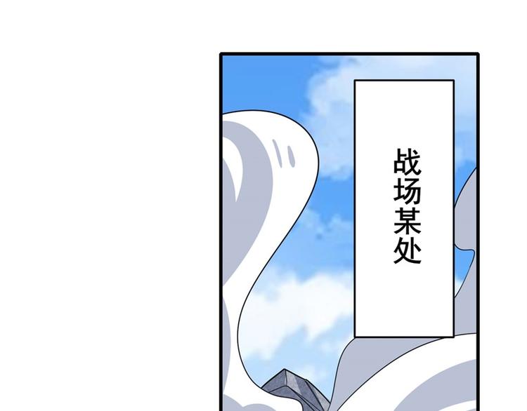 第123话121