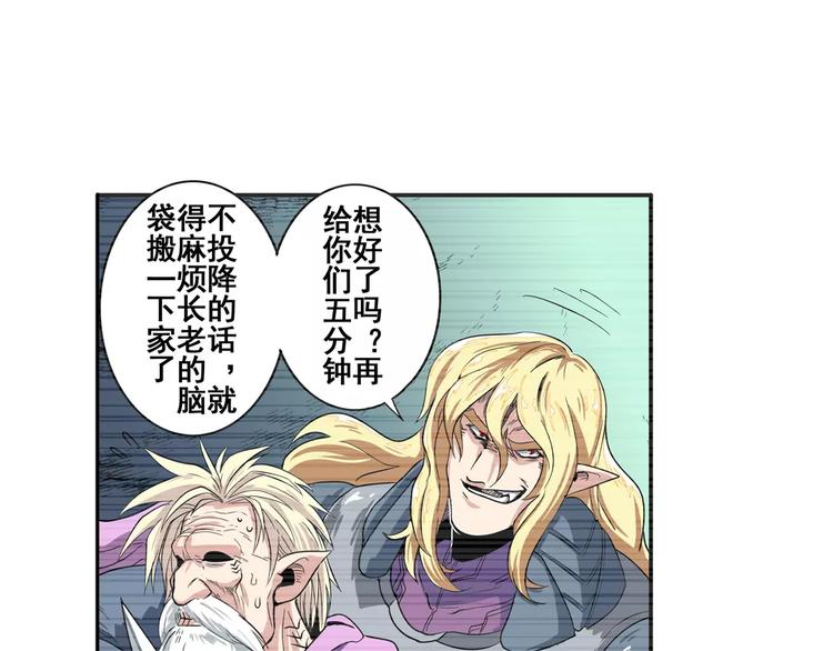 第71话 来做个交易吧！65