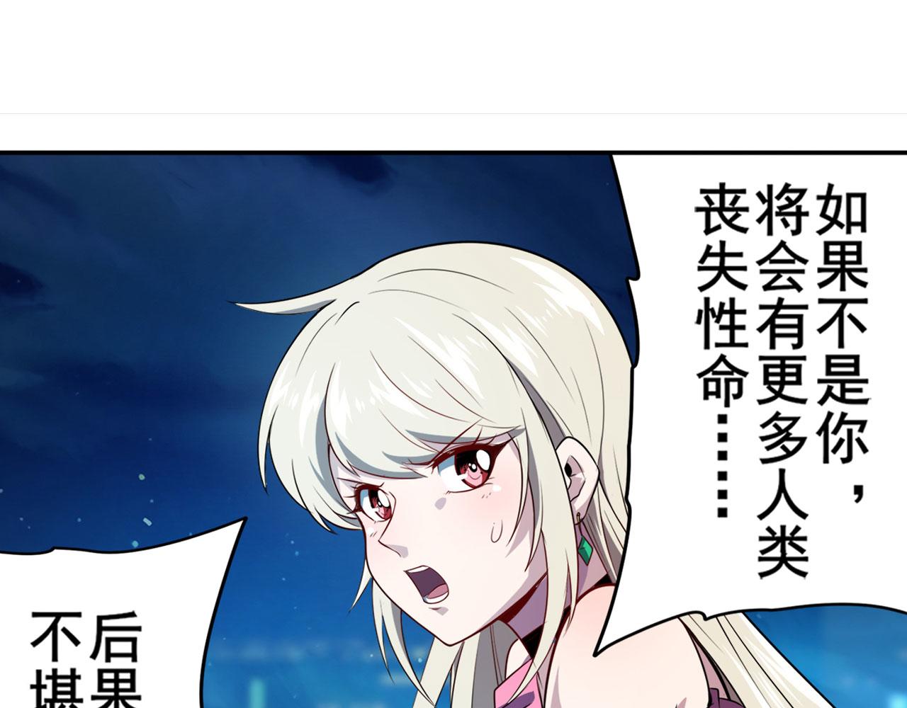 第408话 刽子手之名119