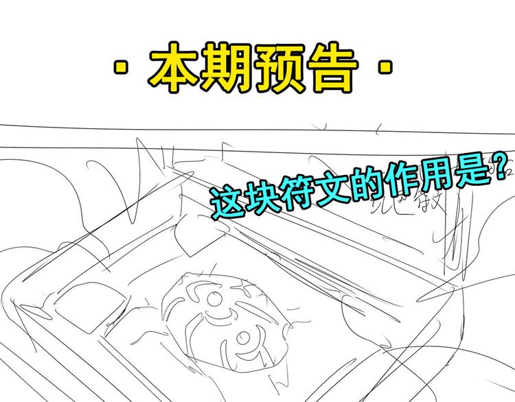 第291话 只出一招124