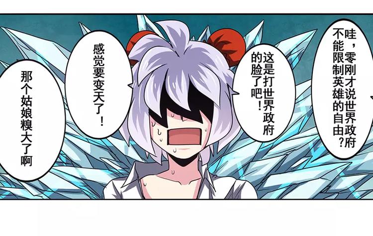 第47话30