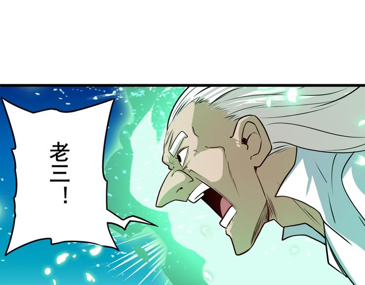 第247话 幽冥血典93