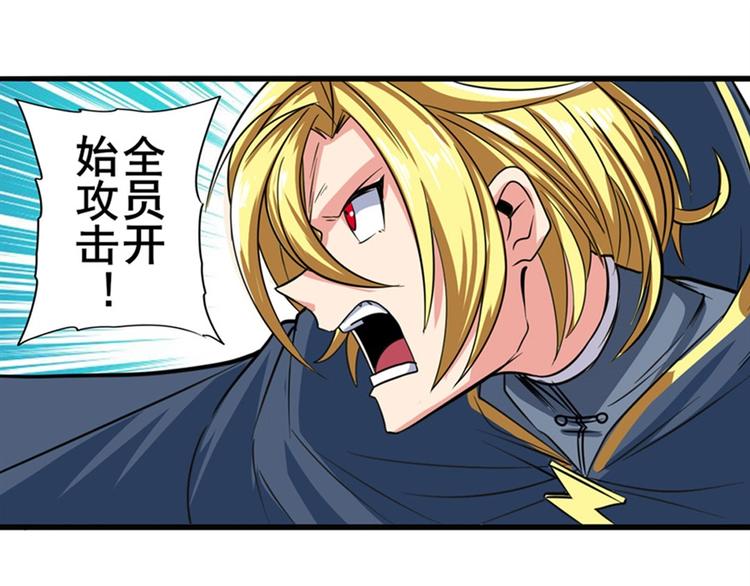 第123话90
