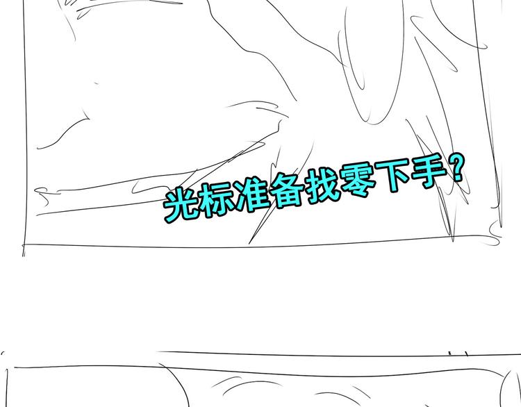第287话 真假难辨129