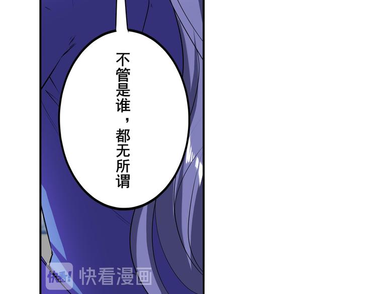 第189话95