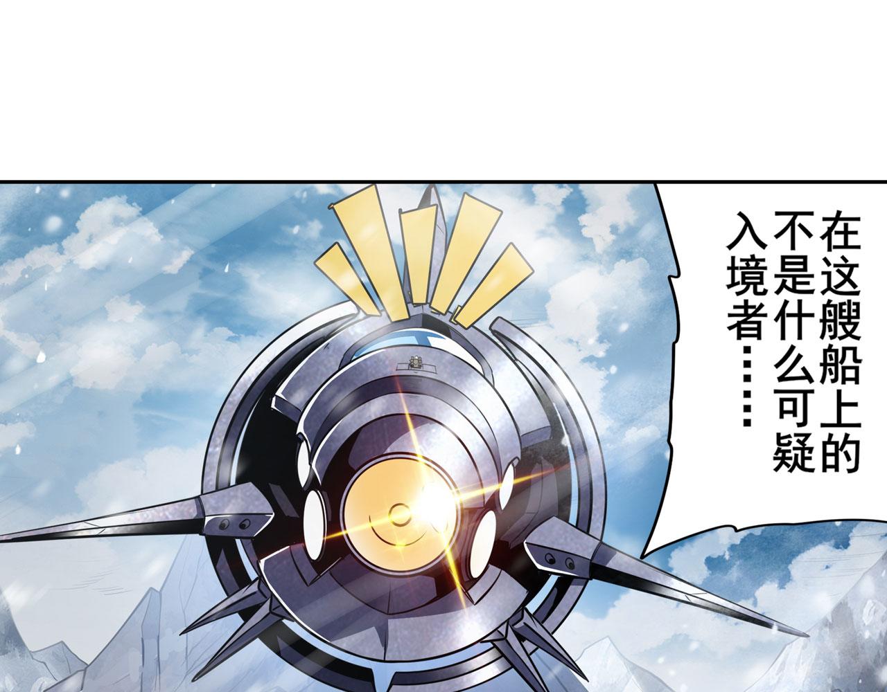 第422话 梦幻联动56