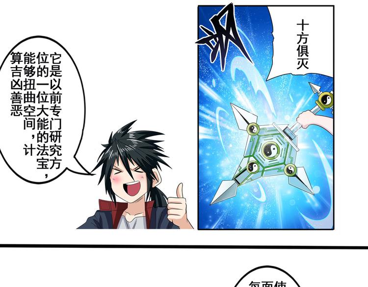 第275话 星空之下130
