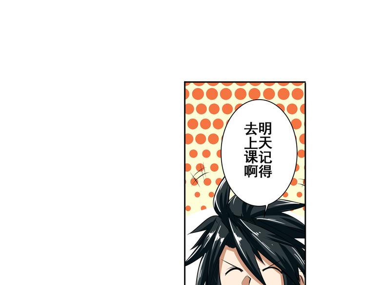 第80话 过招！120