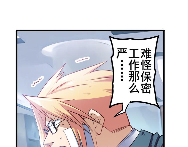 第189话136