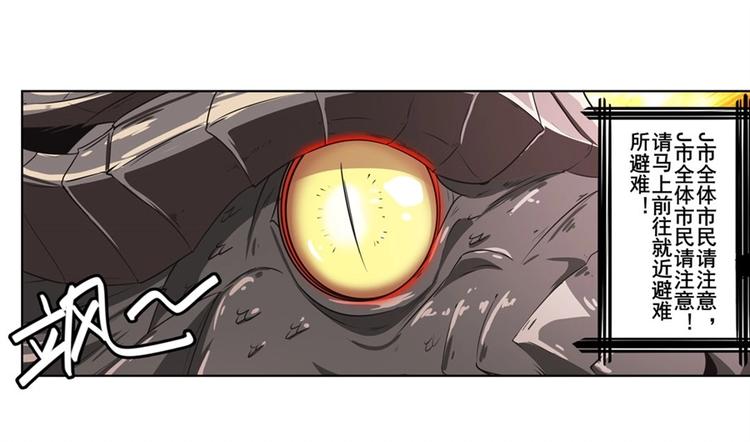 第135话31