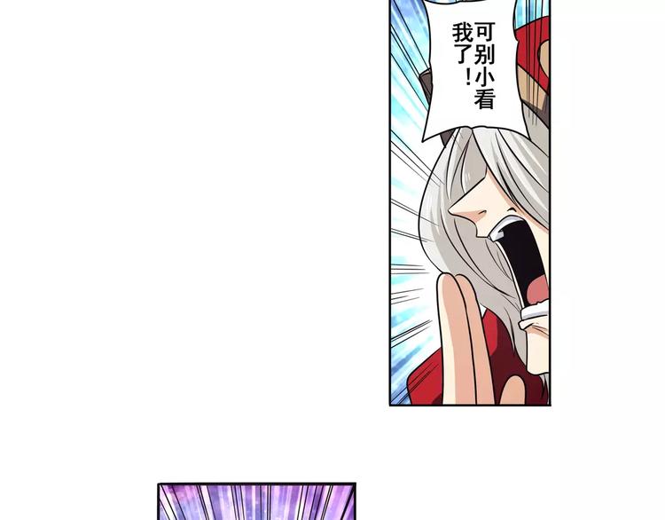 第53话25