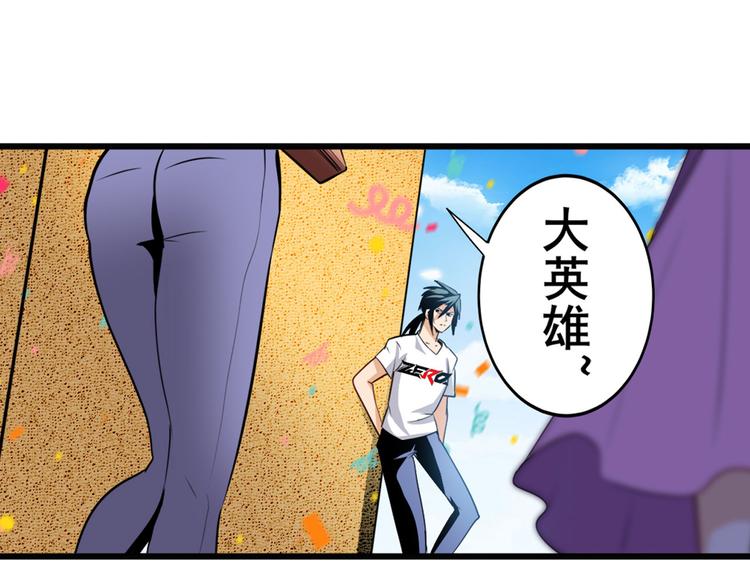第258话 约会大作战9