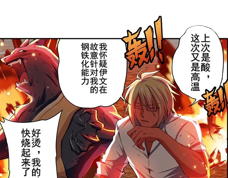 第155话12