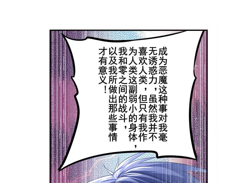 第284话 游戏预告124