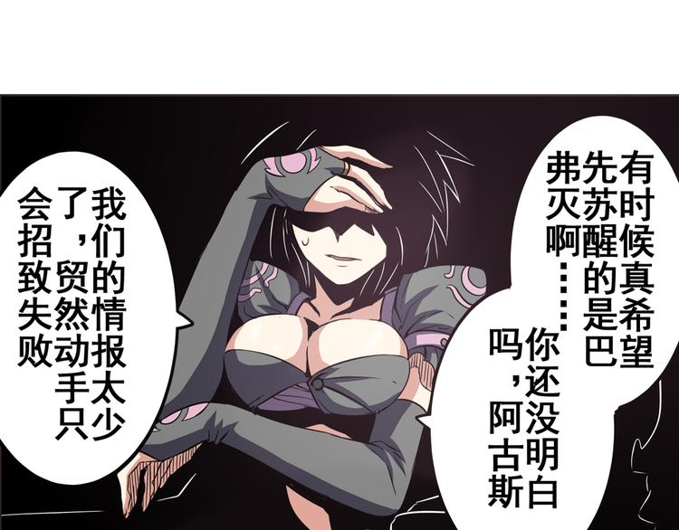 第31话85