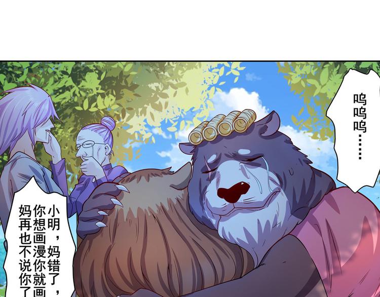 第192话124