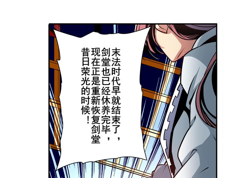 第247话 幽冥血典17