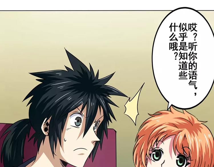第46话16