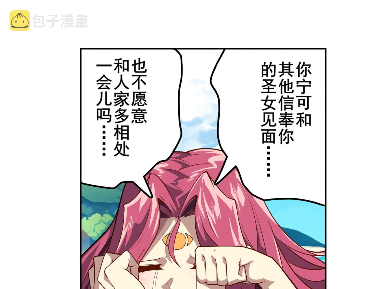 第418话 又见修罗场42