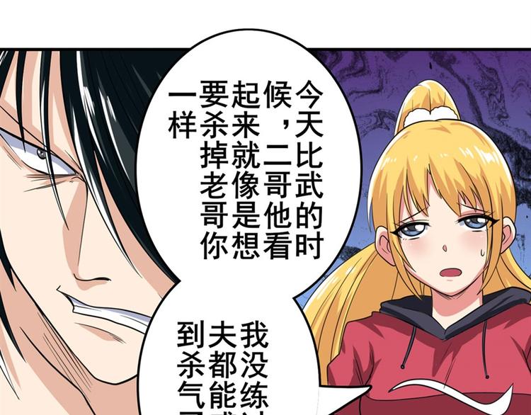 第120话166
