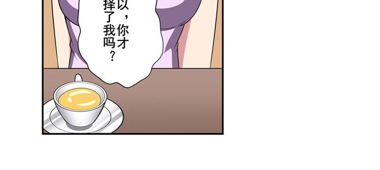 第107话 战後英雄171