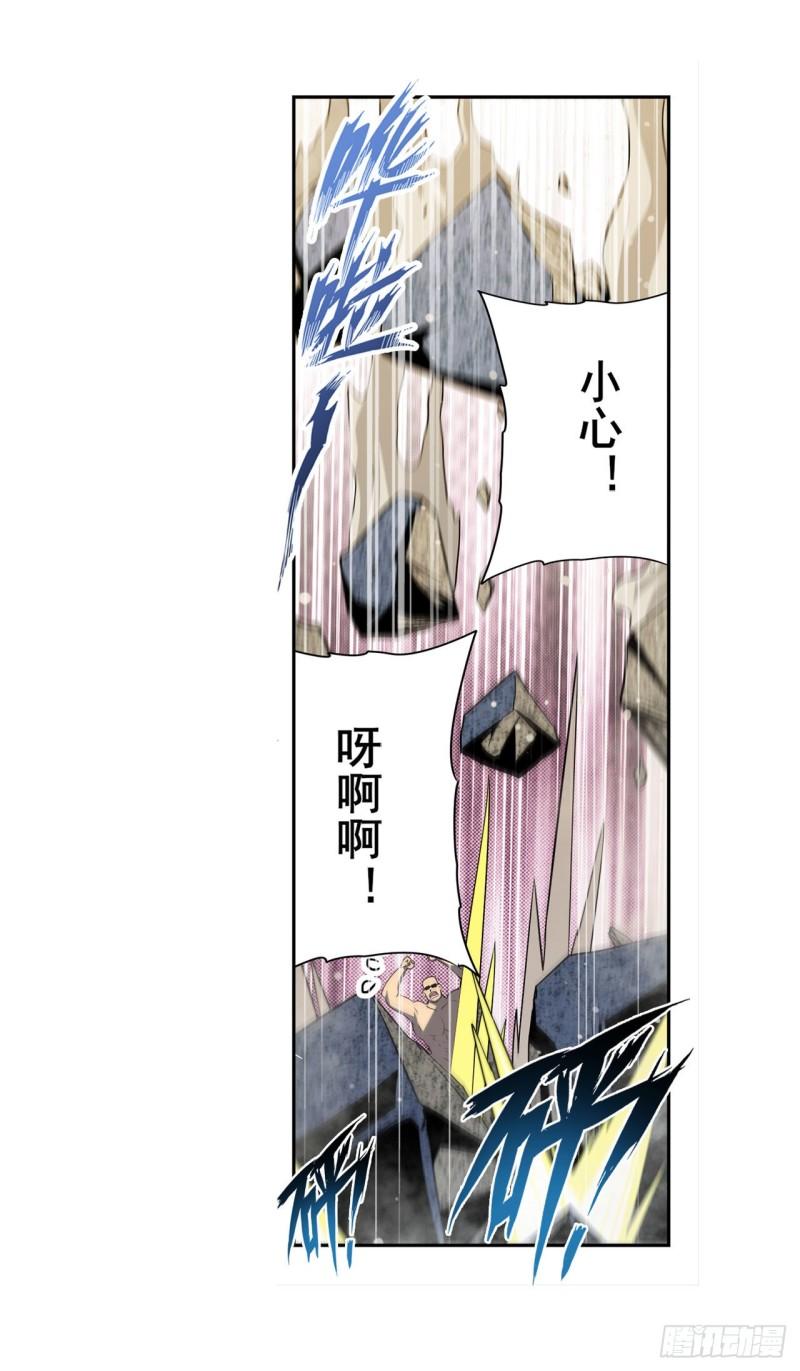 第398话 制裁13