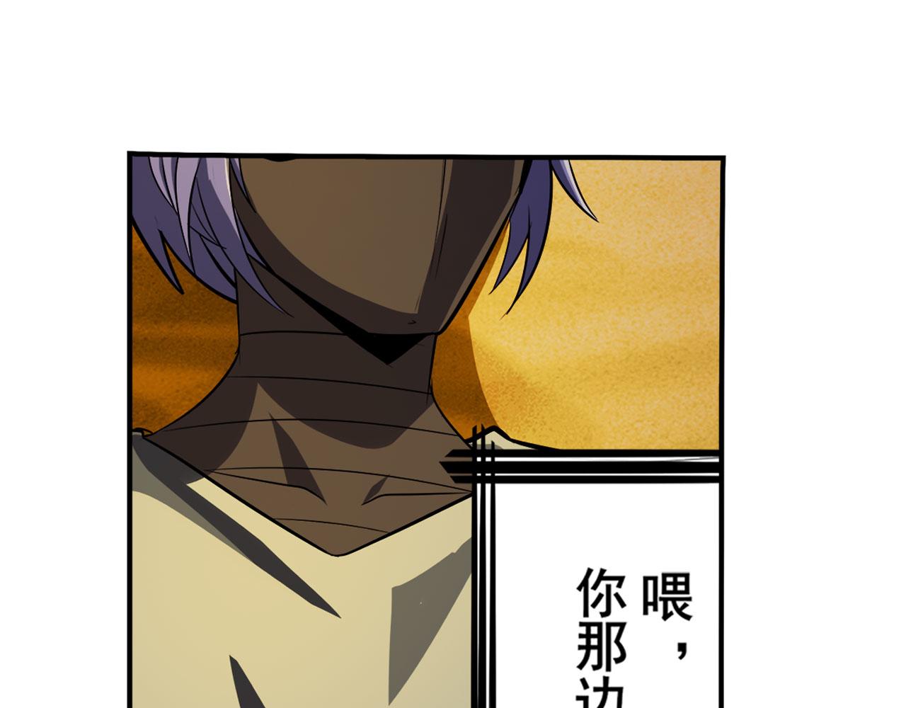 第414话 死亡之息140