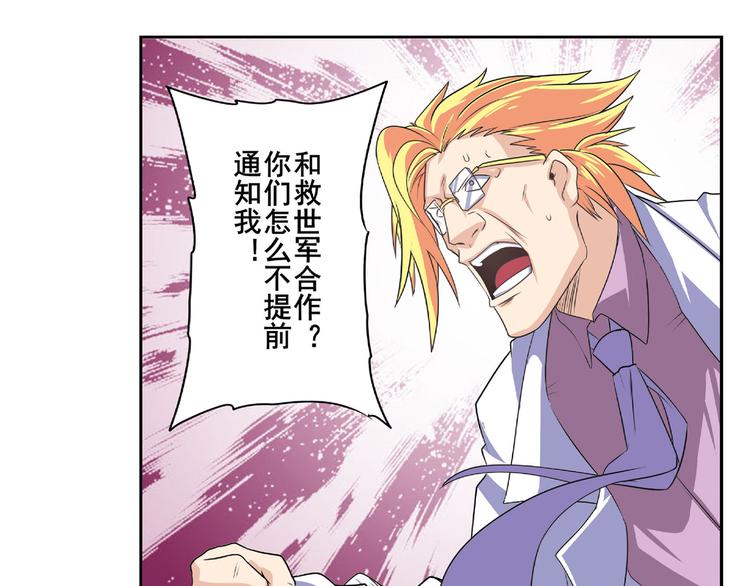 第129话110