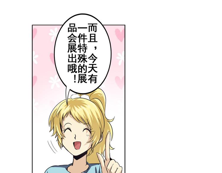 第44话43