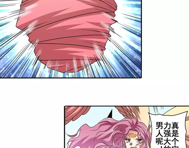 第52话63