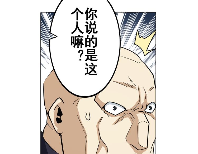 第32话75