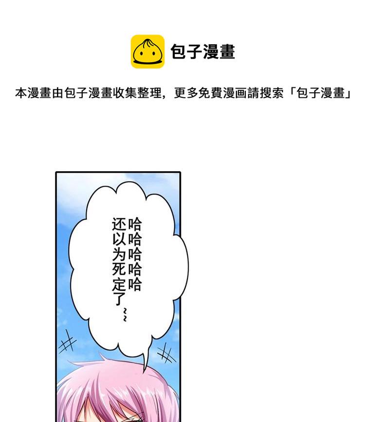 第165话56