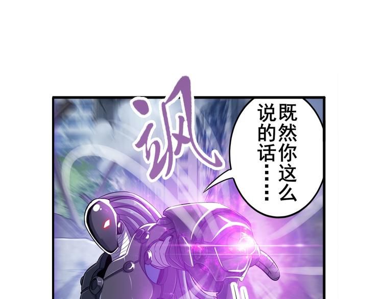 第214话 一剑灭万物33