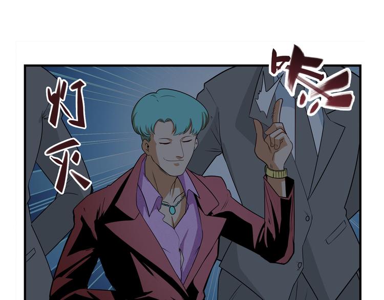 第263话 被盯上的库洛儿78