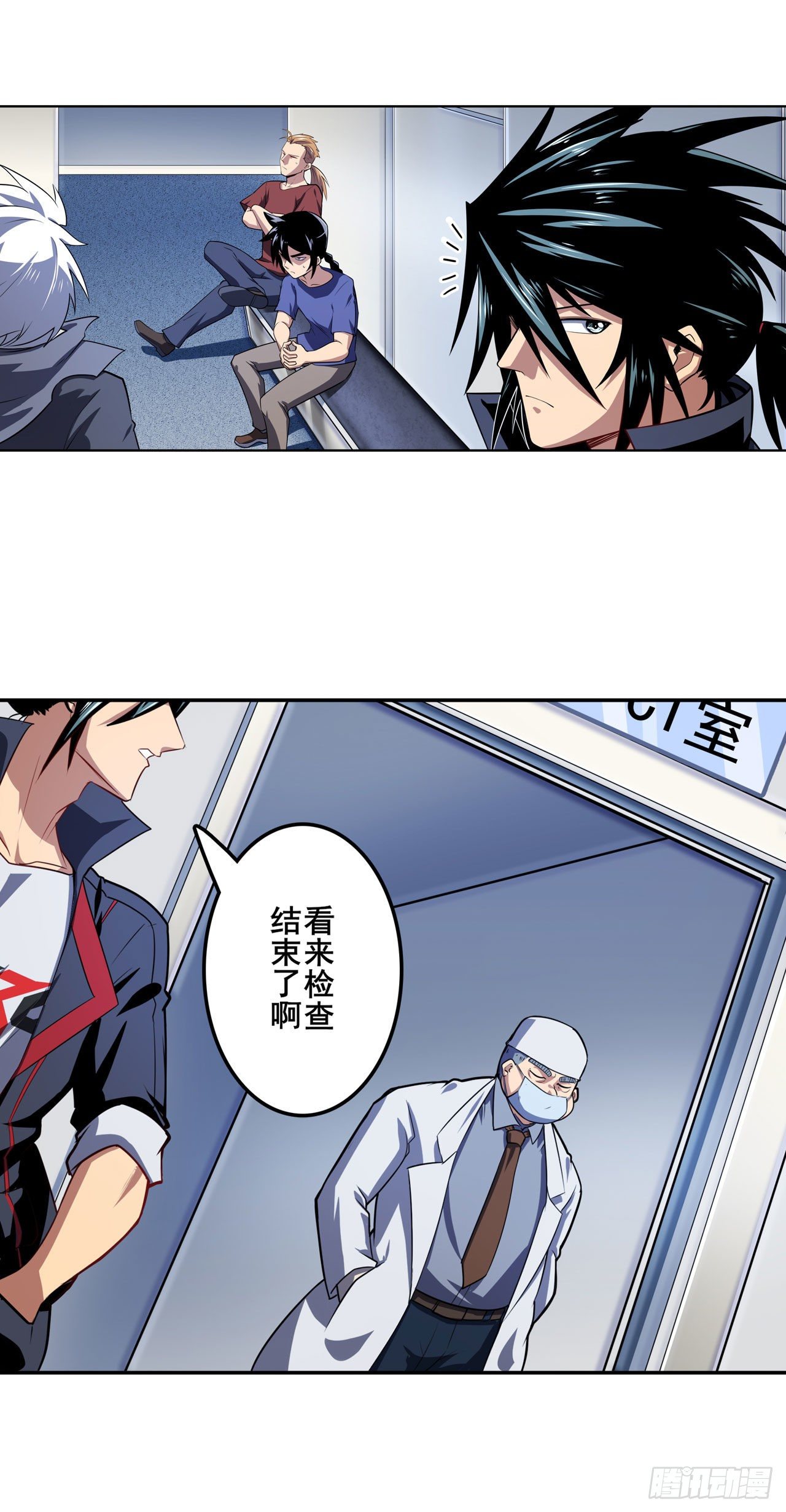 第355话 协会的处决3